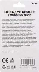 Набор свечей для торта - Фото 5