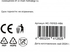 Набор свечей для торта - Фото 6