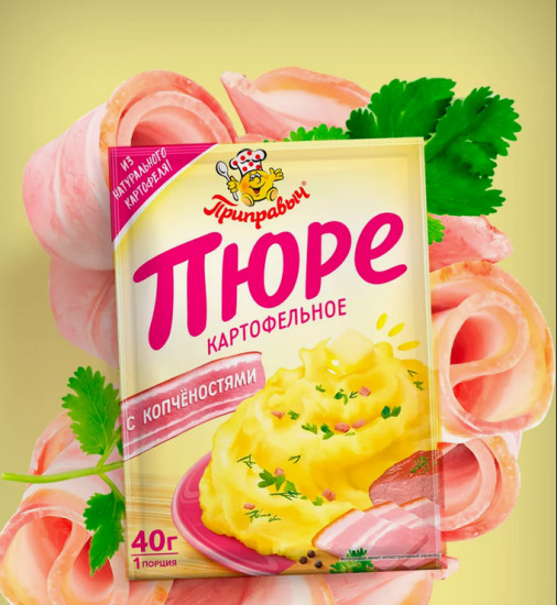 Пюре картофельное с копченостями