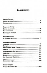 Рулька ноль два - Фото 1