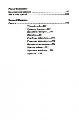 Рулька ноль два - Фото 2