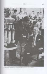 Дон Мигель Найдорф. 275 шахматных партий и фрагментов - Фото 4