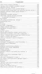 Бунин. Собрание сочинений в 10 томах. Комплект из 10 книг - Фото 5