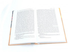 Поэтические воззрения славян на природу. Комплект из 3 книг - Фото 1