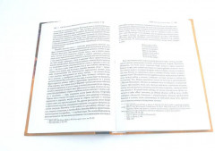 Поэтические воззрения славян на природу. Комплект из 3 книг - Фото 2