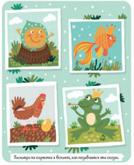 Зимние каникулы. Игры и задания - Фото 1