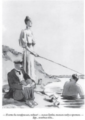 Рассказы - Фото 2