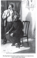 Рассказы - Фото 4