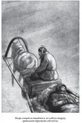 Рассказы - Фото 5