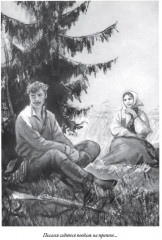 Рассказы - Фото 6