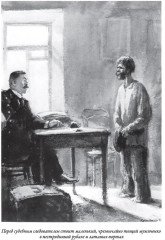 Рассказы - Фото 7