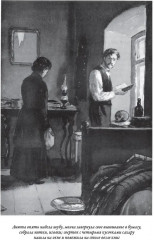 Рассказы - Фото 10