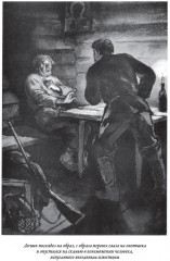 Рассказы - Фото 11