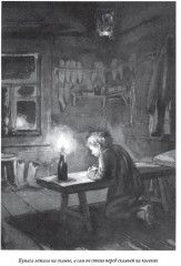 Рассказы - Фото 12