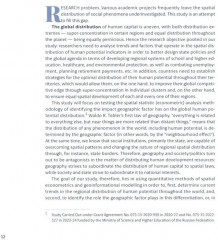 Atlas of Human Development - Фото 4