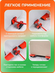 Домкрат для мебели - Фото 2