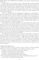 Springboard to success in English exams. Курс интенсивной подготовки к профильным экзаменам по английскому языку. Учебник. Уровент B2 - Фото 6