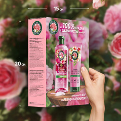 Набор по уходу за волосами «Гладкие и шелковистые» - Фото 11