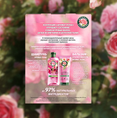 Набор по уходу за волосами «Гладкие и шелковистые» - Фото 13