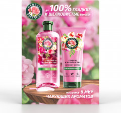 Набор по уходу за волосами «Гладкие и шелковистые» - Фото 15