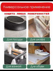 Коврик антибактериальный для холодильника - Фото 1