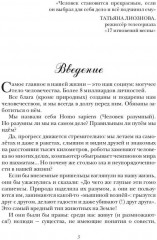 Молодому человеку - Фото 1