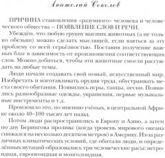 Молодому человеку - Фото 14