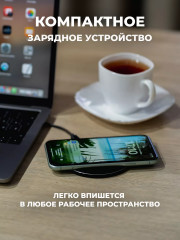 Беспроводная зарядка «Wireless Fast Charger» - Фото 1