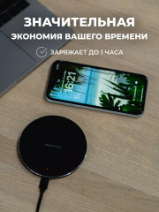 Беспроводная зарядка «Wireless Fast Charger» - Фото 3