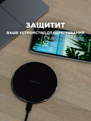 Беспроводная зарядка «Wireless Fast Charger» - Фото 4