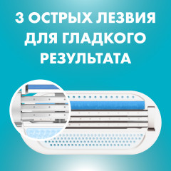 Набор подарочный для идеального бритья - Фото 4