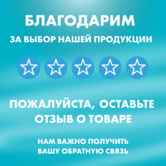 Набор подарочный для идеального бритья - Фото 10