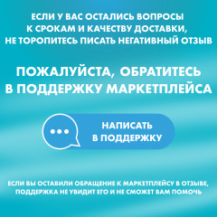 Набор подарочный для идеального бритья - Фото 11