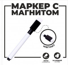 Планер магнитный «Аскеза» - Фото 2