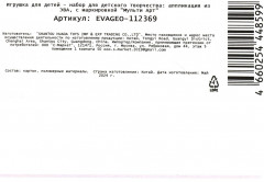 Геометрическая мозаика «Пандочка» - Фото 8