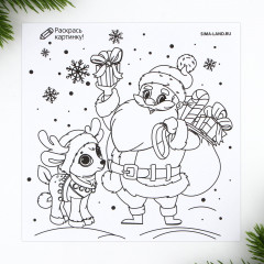 Письмо от Деда Мороза «Новый год. Мишутка» - Фото 3