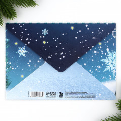 Письмо от Деда Мороза «Новый год. Мишутка» - Фото 4