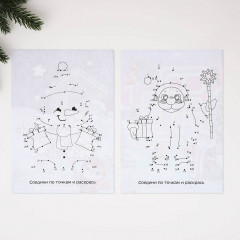 Письмо от Деда Мороза «Новый год. Чудес в Новом Году!» - Фото 2