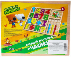 Игрушка деревянная «Счётный материал» - Фото 7