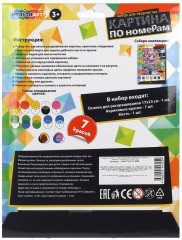 Картина по номерам «Далматинец» - Фото 6