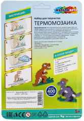 Термомозаика «Динозавры» - Фото 10