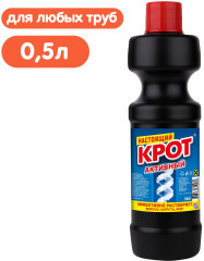 Средство для прочистки труб «Крот активный» - Фото 1