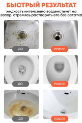 Средство для прочистки труб «Крот активный» - Фото 5