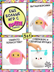 Игрушка мягкая «Маленькая Овечка» - Фото 12