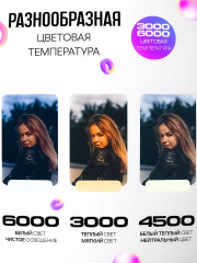 Видеосвет магнитный компактный для съемки с аккумулятором - Фото 2