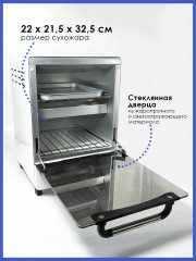 Сухожаровой шкаф - Фото 3