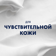 Набор подарочный для чистого бритья - Фото 9