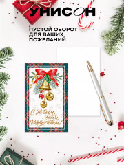 Набор открыток новогодних «Cell bullfinch» - Фото 1