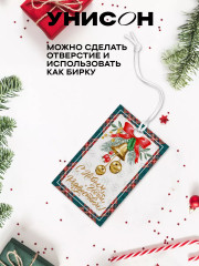 Набор открыток новогодних «Cell bullfinch» - Фото 3