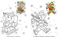 Весёлые раскраски. Щенок-лыжник - Фото 1